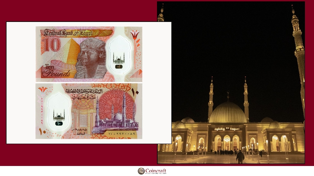 Egyptian Pounds Featuring Al-Fattah Al Alimi mosque - Coincraft